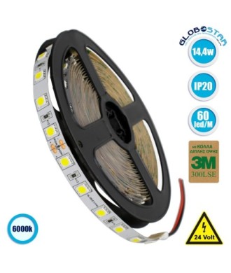 GLOBOSTAR® LUMAR 70220 Ταινία LED 14.4W-m 1440lm-m 120° DC 24V IP20 60 x SMD5050 Chip-m Ψυχρό Λευκό 6000K Dimmable - Sanan SMD Chip - Μ500 x Π1 x Υ0.2cm - Ρολό 5 Μέτρων - 5 Χρόνια Εγγύηση